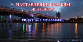 atyrau_650_400_ru